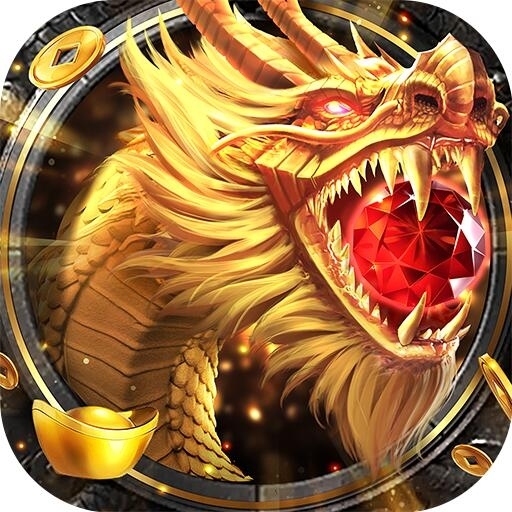 武圣屠龙果盘版