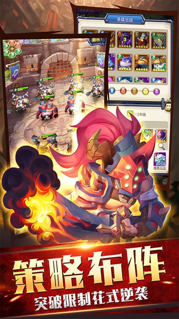 暗黑之城(魔兽放置)2