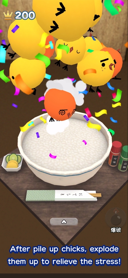 PIYOMORI Deluxeios版4