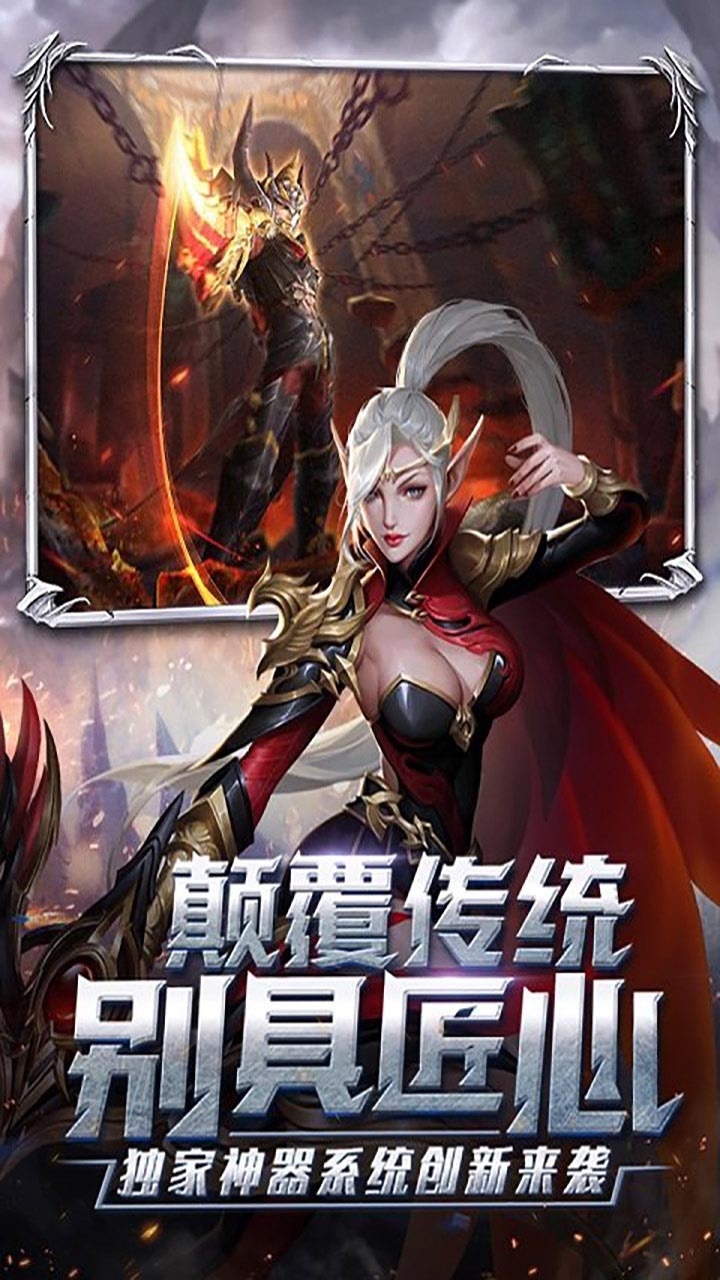 风暴之锤(高返充值卡)4