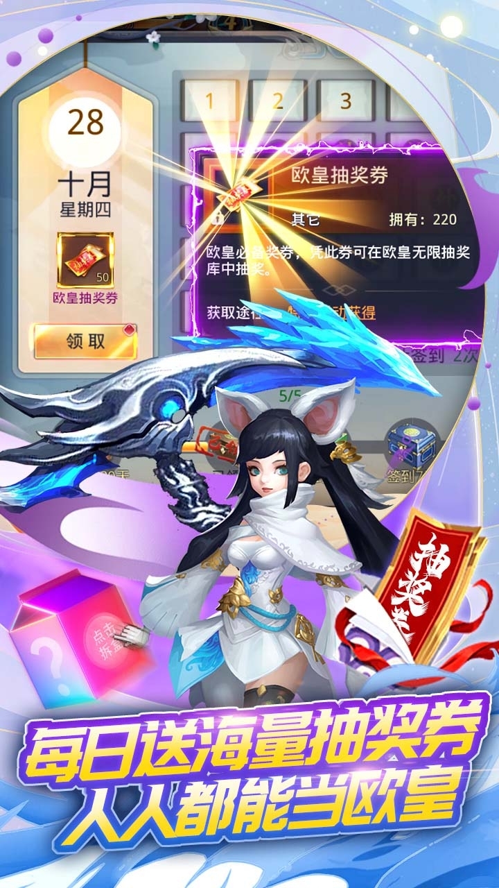 混元劫(0氪盲盒版)2