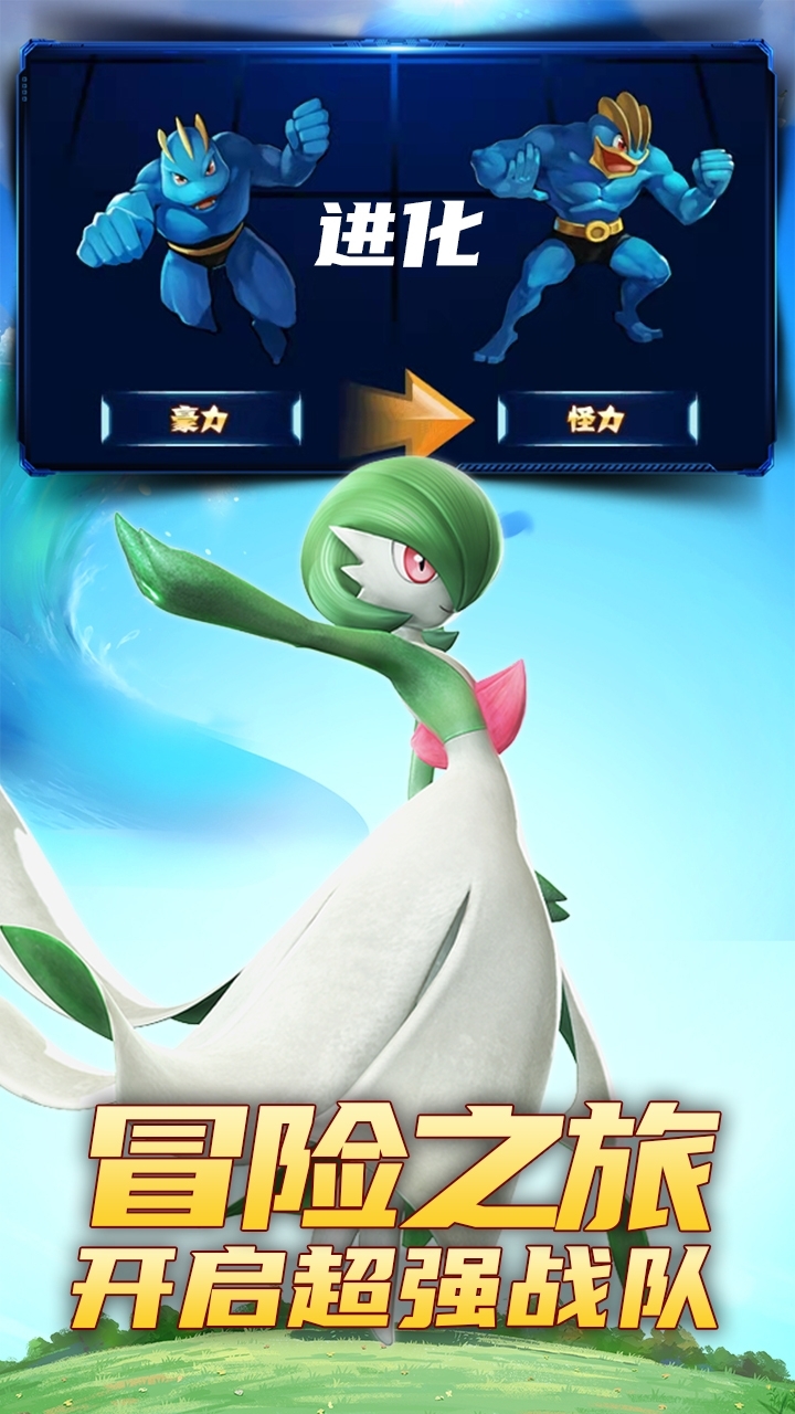 狩猎幻想(精灵铂金版)3