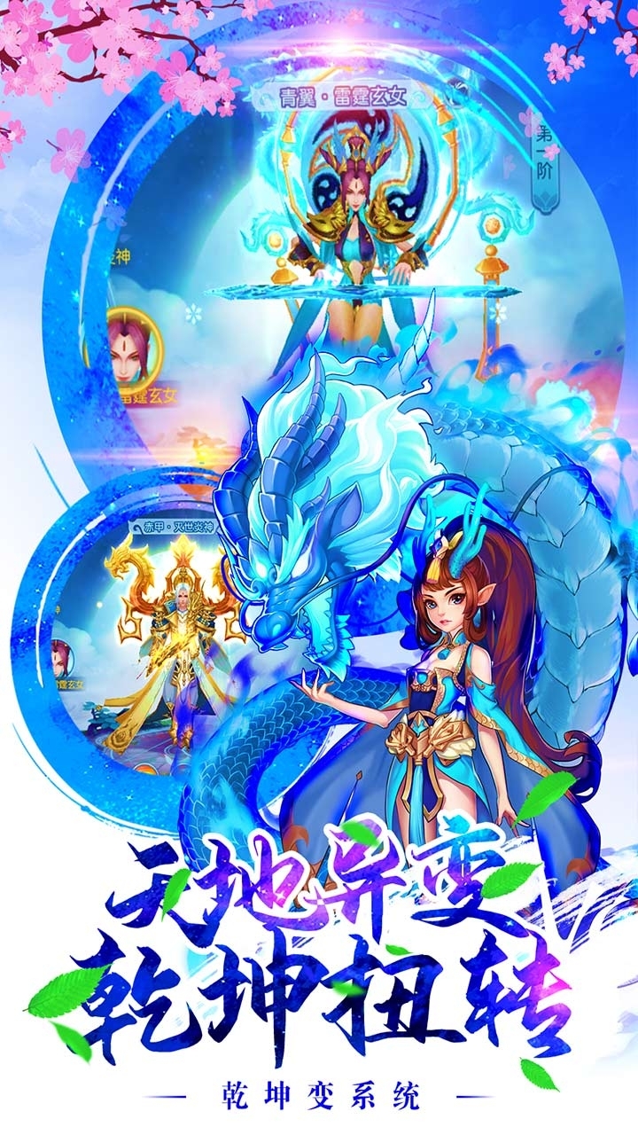 剑魂之怒（送千元真充）2