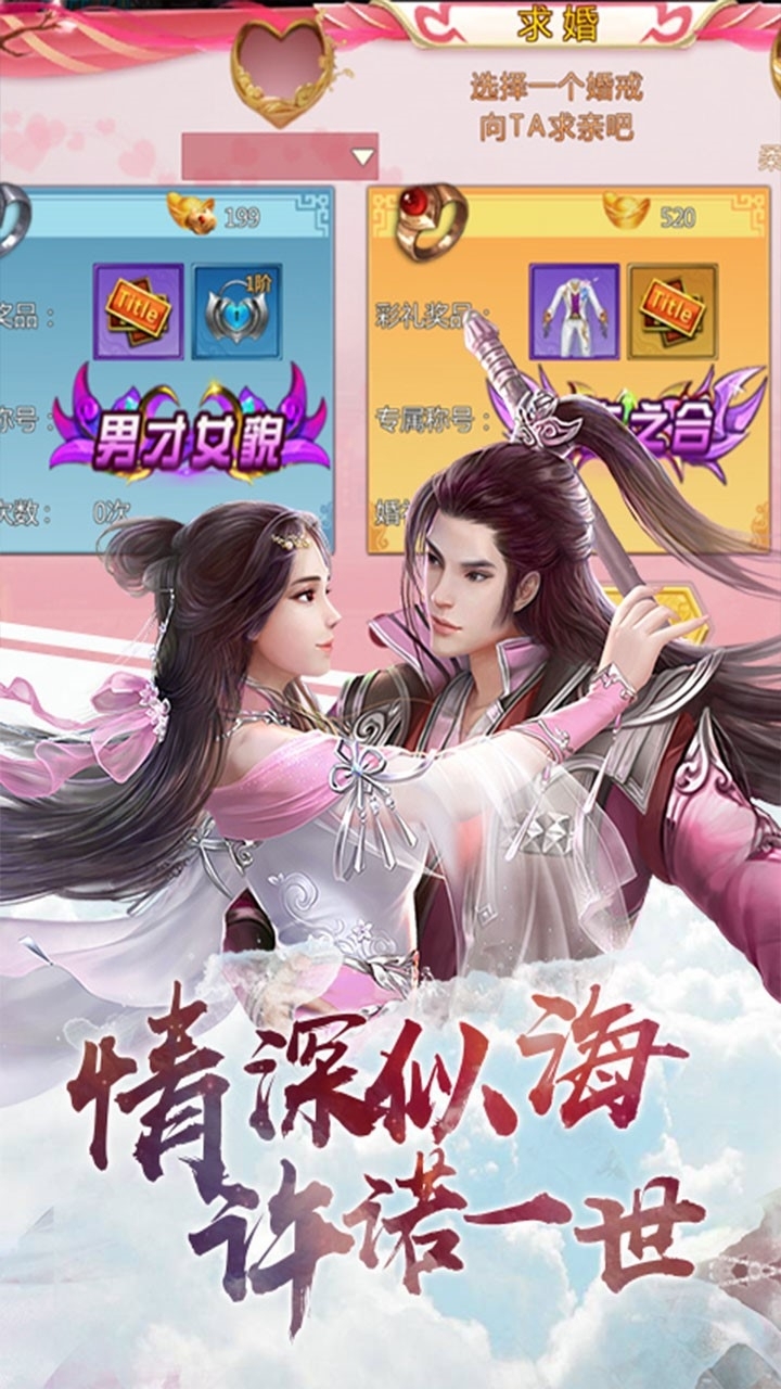 大刀客(上线送首充)2