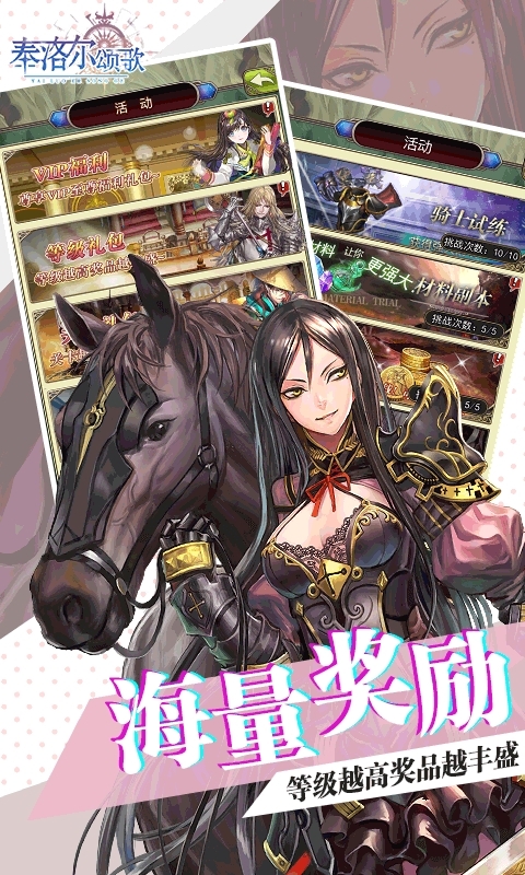 泰洛尔颂歌(疯狂百连抽)H52