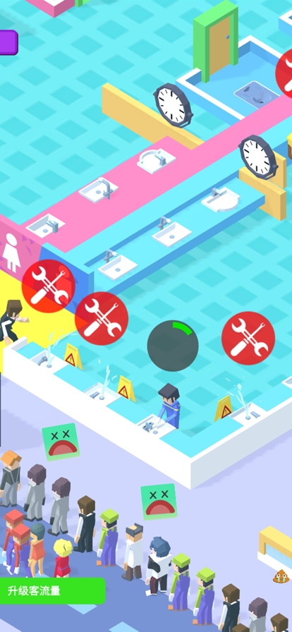 我的服务区ios版5