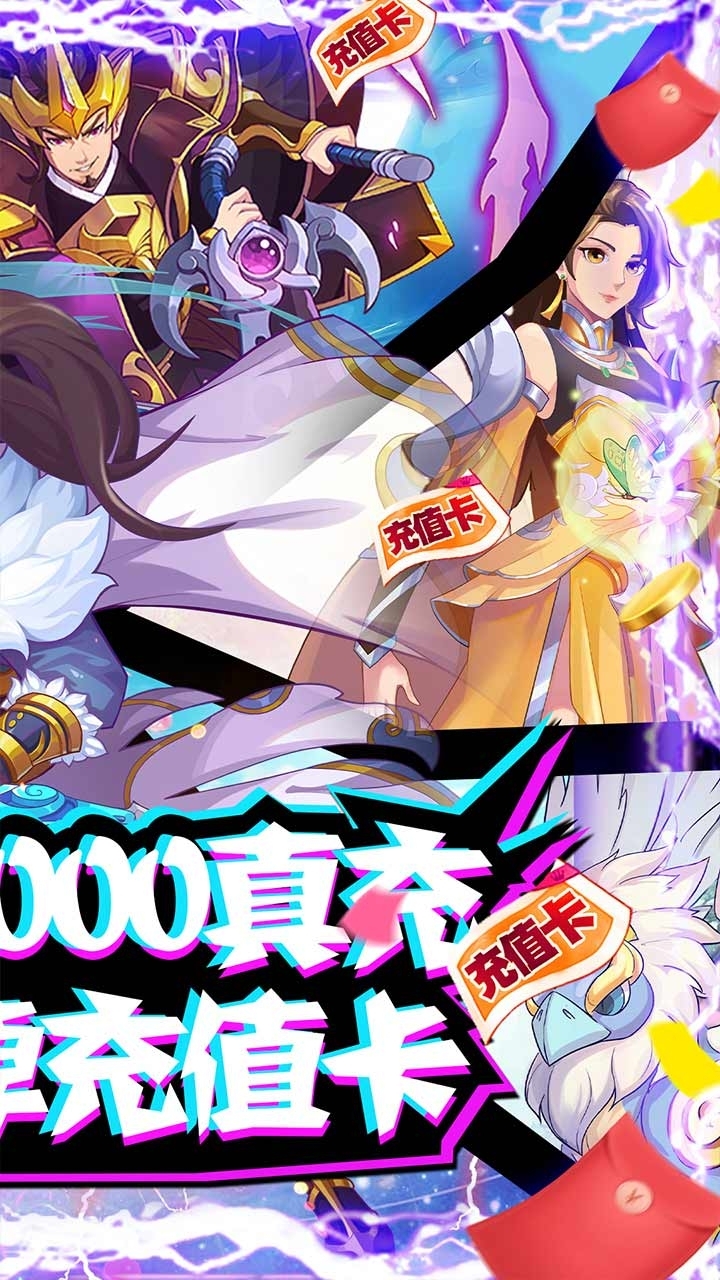 星月神剑BT(送三千真充)0