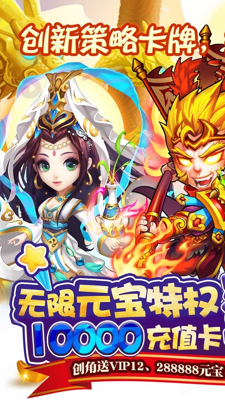 西游奇遇记BT(GM万充永抽)0