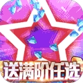 魔王与公主（送满阶万充）
