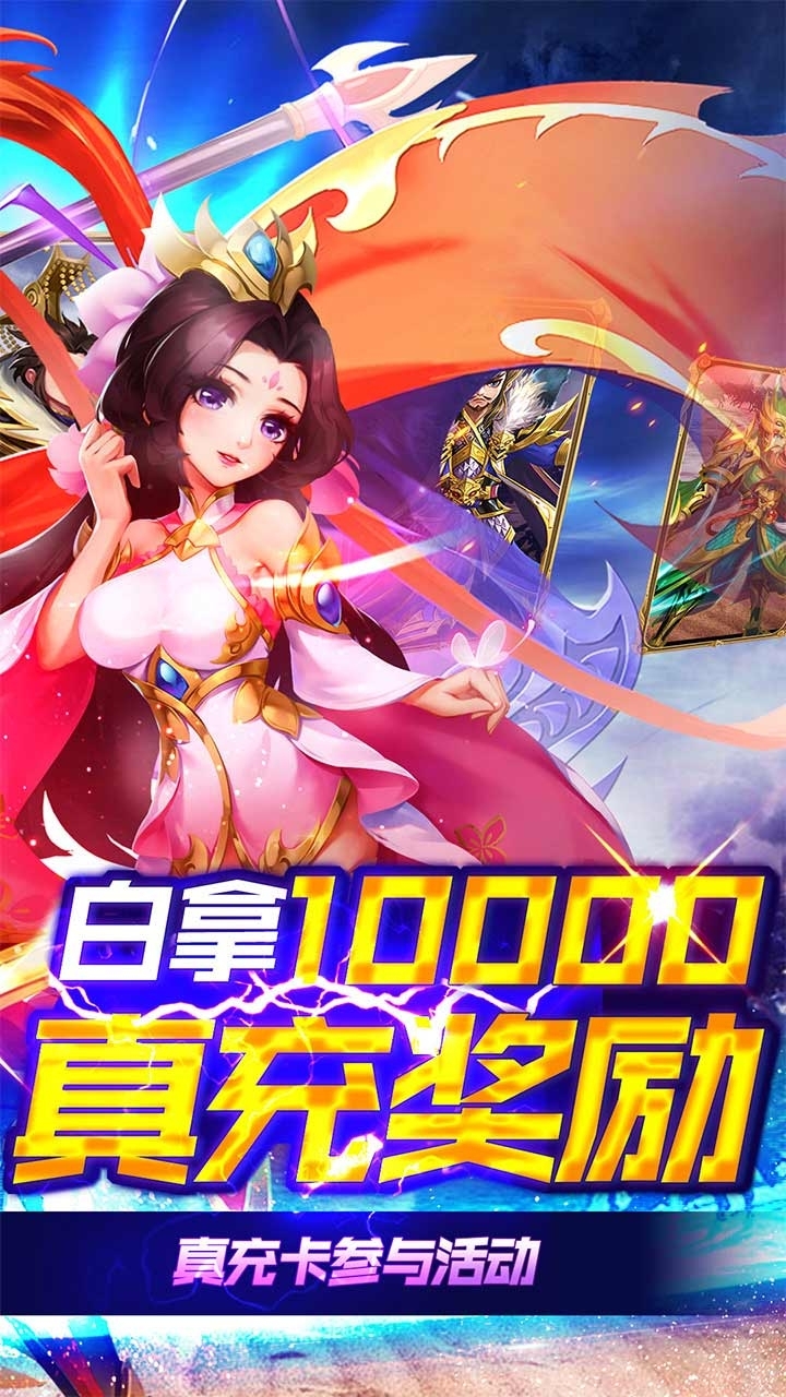 龙魂创世(BT送GM万元充)1