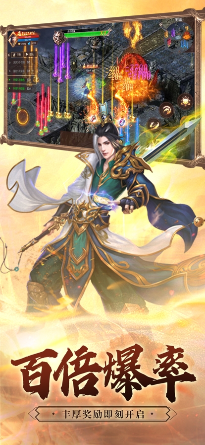 一战称王之斗战国ios版1