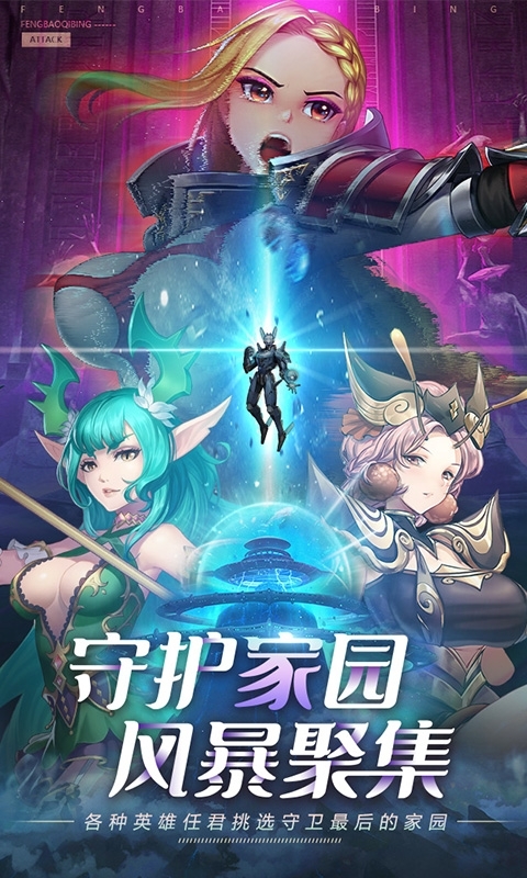 森林王国安卓版0