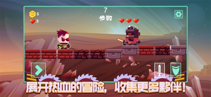 世尼的历险ios版0