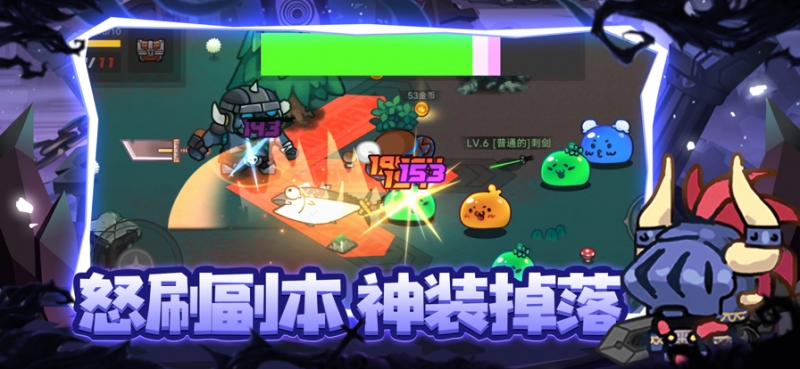 地下城战争勇者ios版2