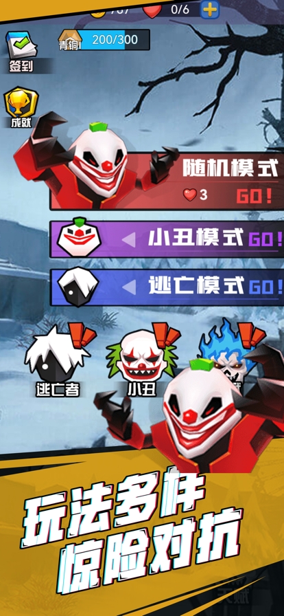 躲猫猫捉迷藏ios版0