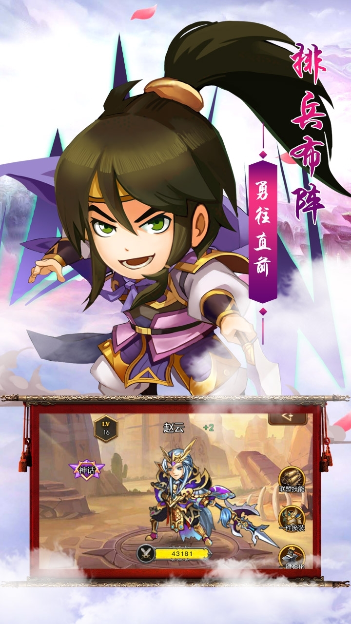 名扬天下(精品宫斗送V元宝)-BT14