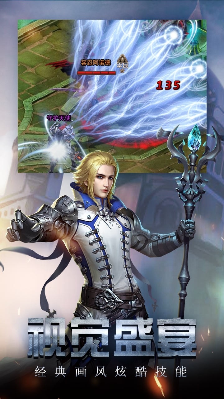 勇者传说2暗黑崛起2