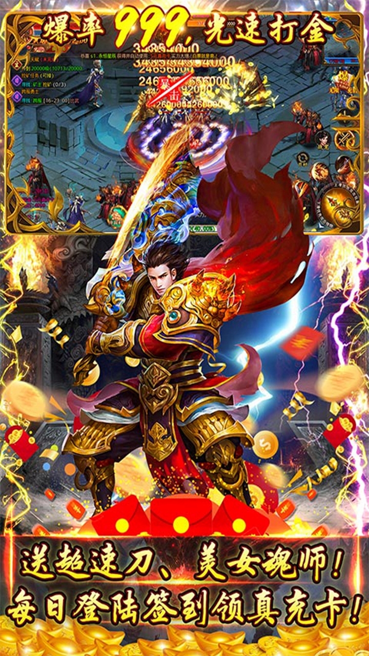 逆刃(单职送V)-BT9