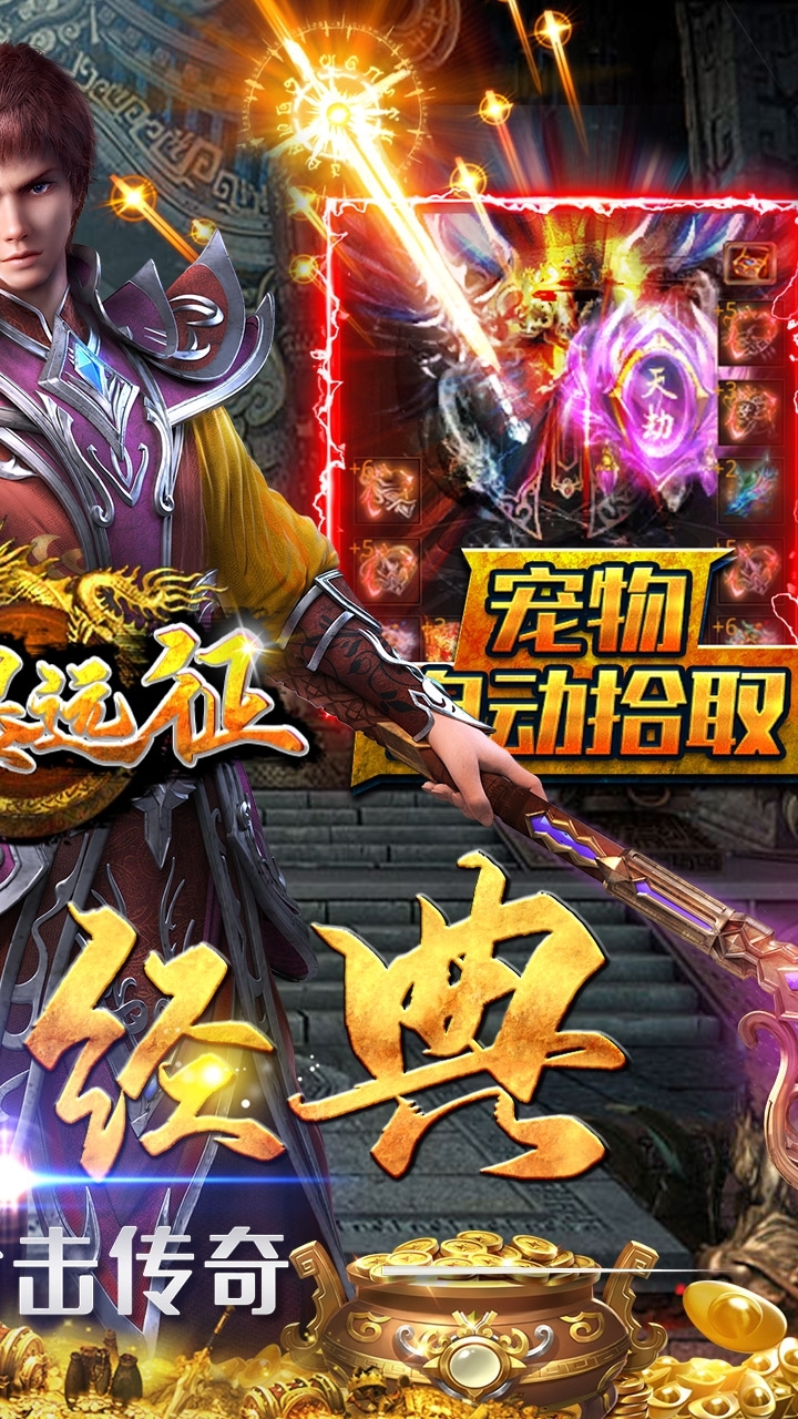 风爆远征(荣腾合击)-BT1