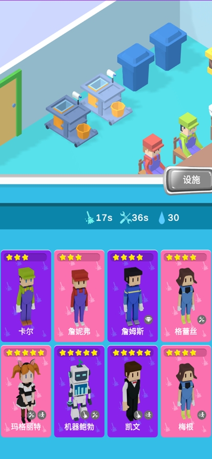 我的服务区ios版1