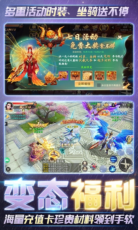 云墨剑舞(天天送648)4