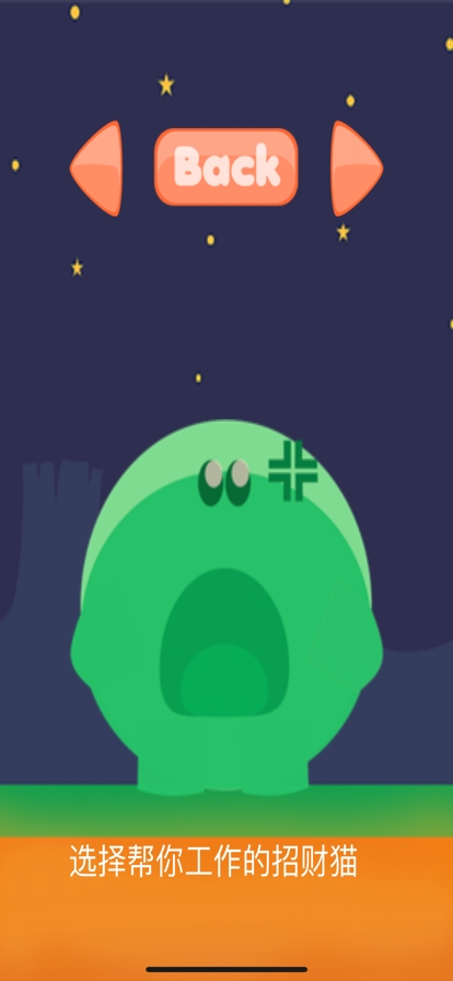 我的招财猫猫ios版2