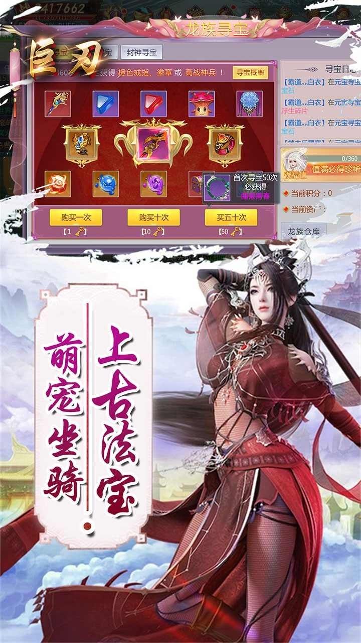 巨刃(创角即送充值卡)4