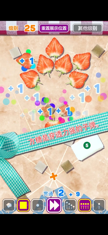 Sweet Bricks Breakerios版1