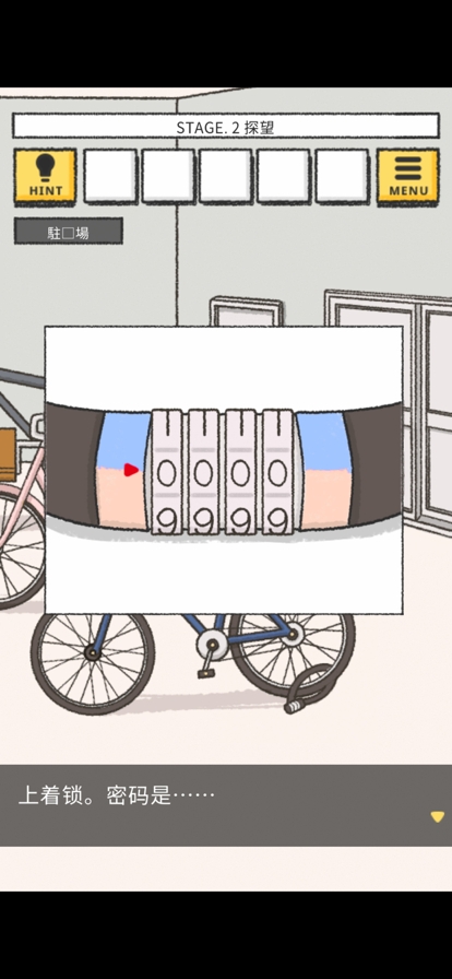 她的愿望终未实现ios版3