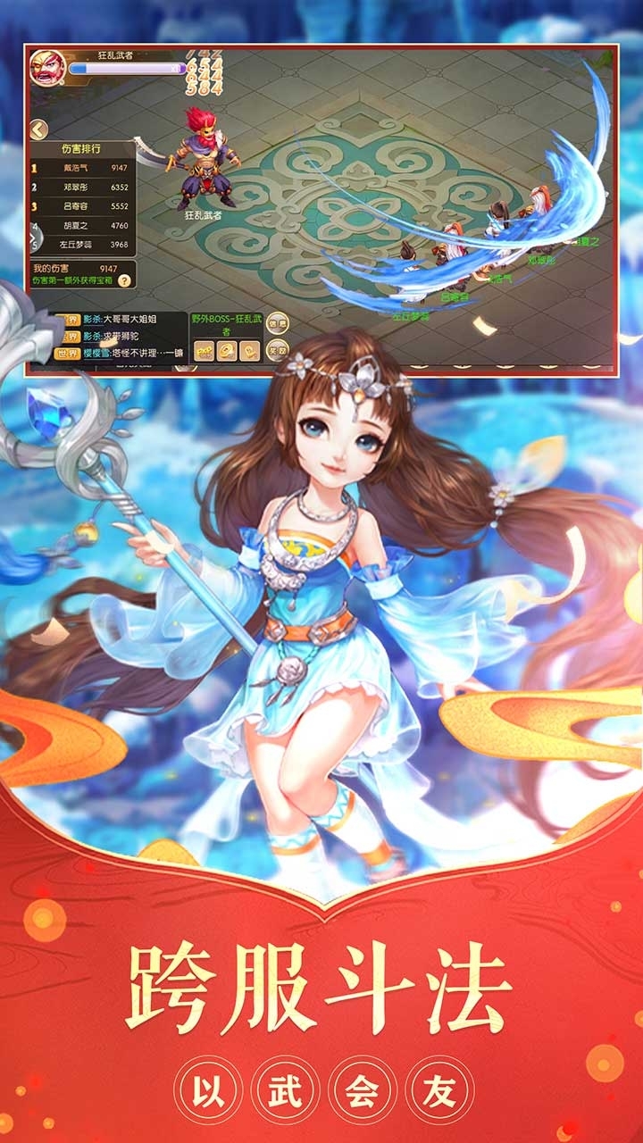 神奇幻想(强烈推荐）3