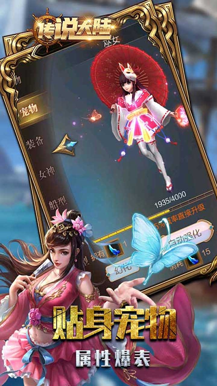 名扬天下(精品宫斗送V元宝)-BT18