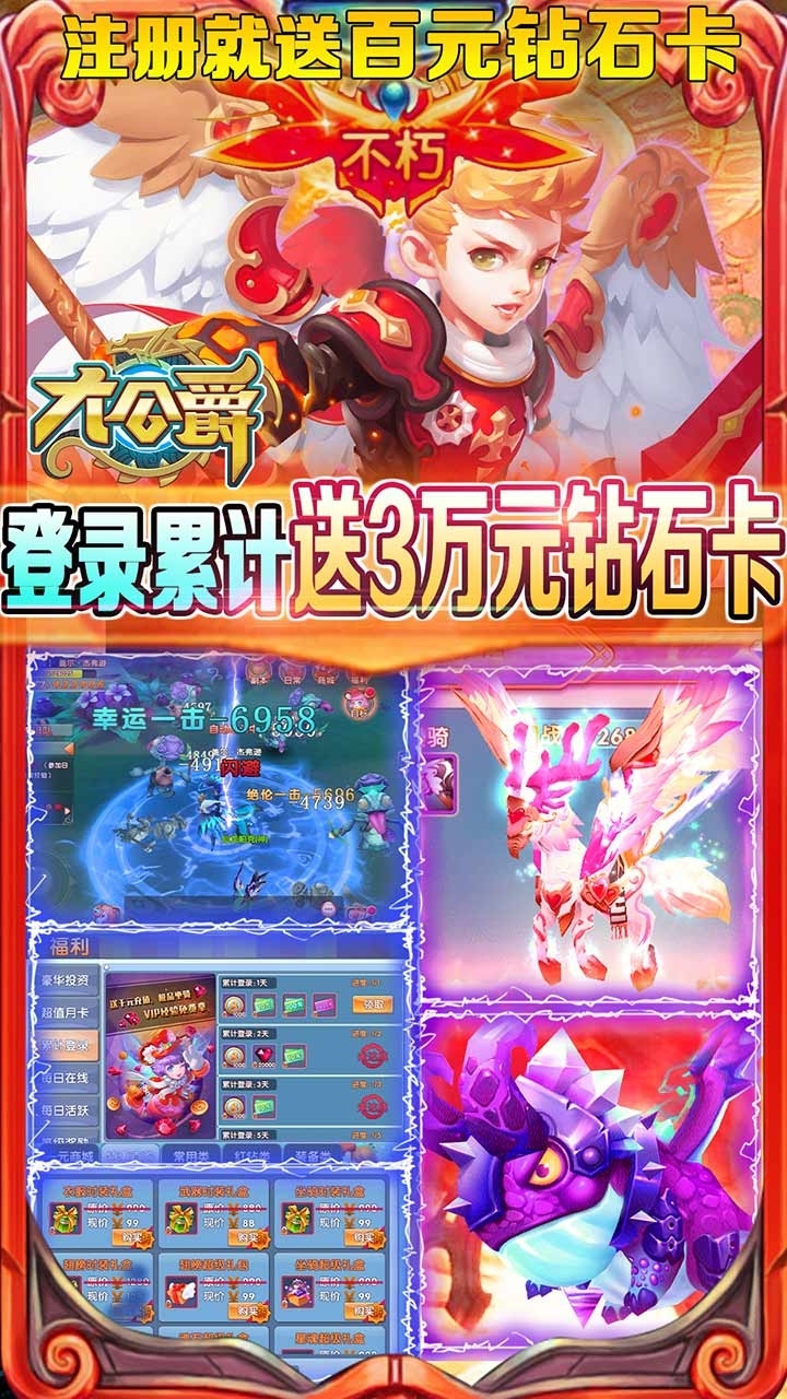 大公爵BT(1元无限购)0