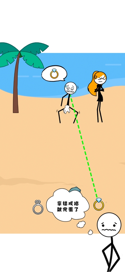 火柴人的世界ios版3