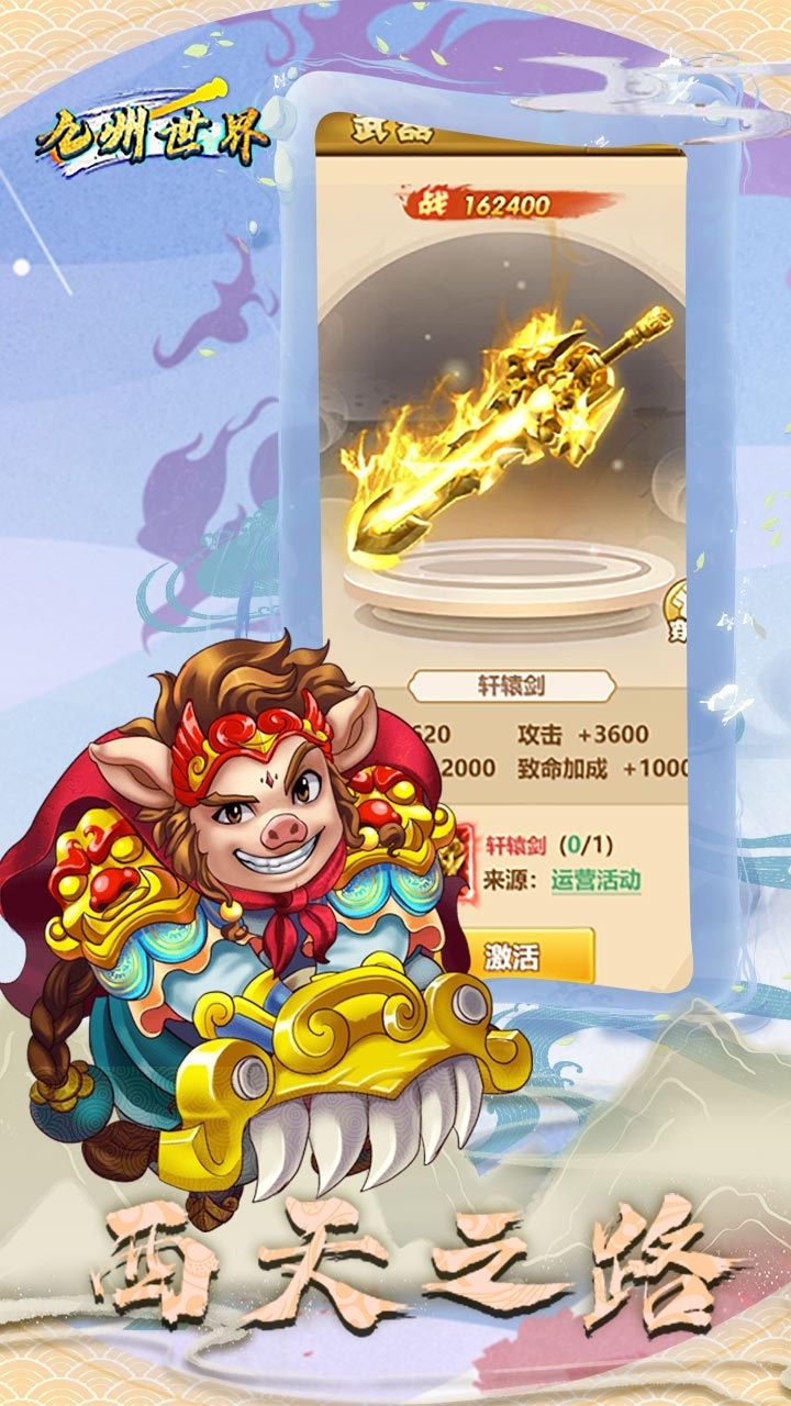 九州世界(天天抽伙伴)-BT0