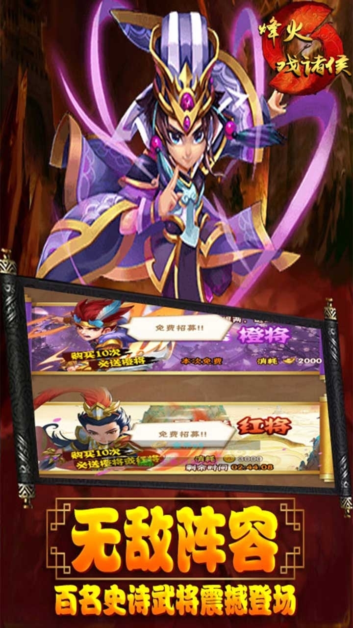 烽火戏诸侯BT(狂抽猛送)4