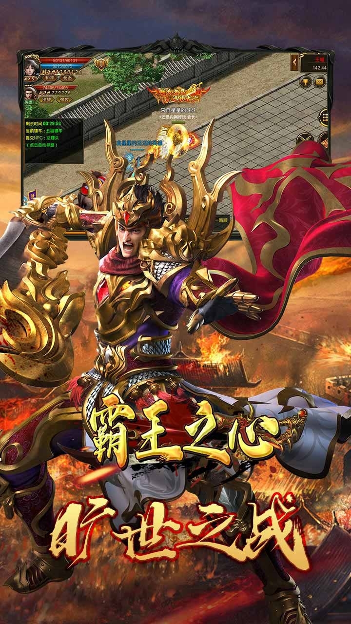 霸王之心BT（无限回收）3