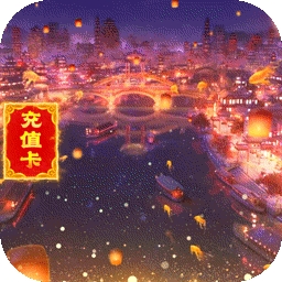 哪吒闹海BT（万充连抽换金）