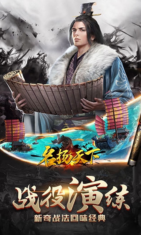 名扬天下(精品宫斗)H53