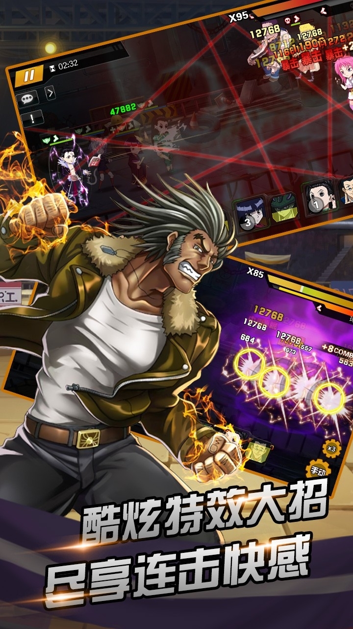 热血猎人（战火重燃）3