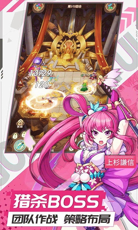 幸运草骑士（送2022真充）3