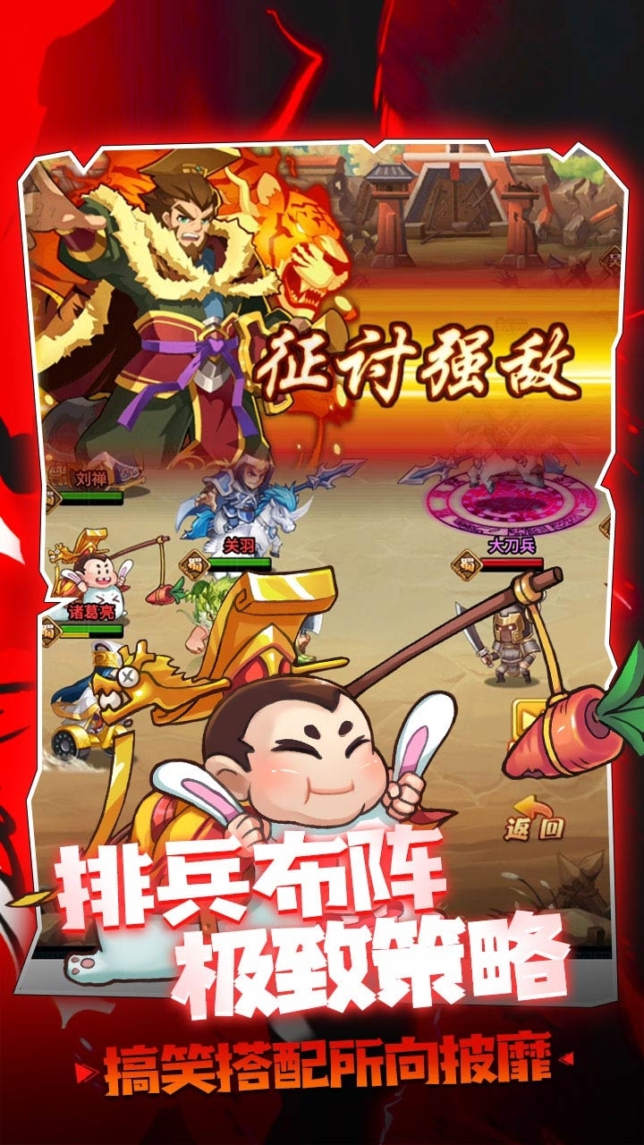 大国战BT(万充无限抽)2