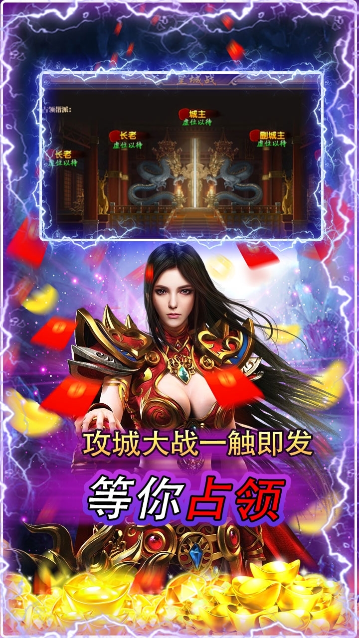 战龙在野(百万绑元)-BT4