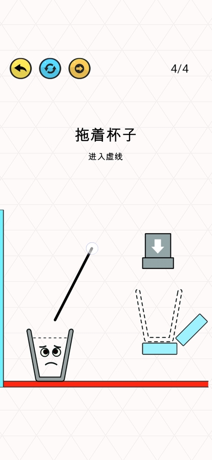 快乐水杯!ios版1