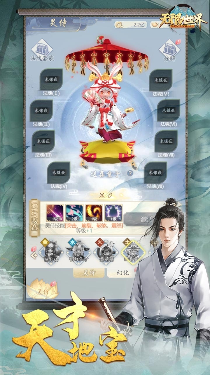 无限世界(送VIP)0