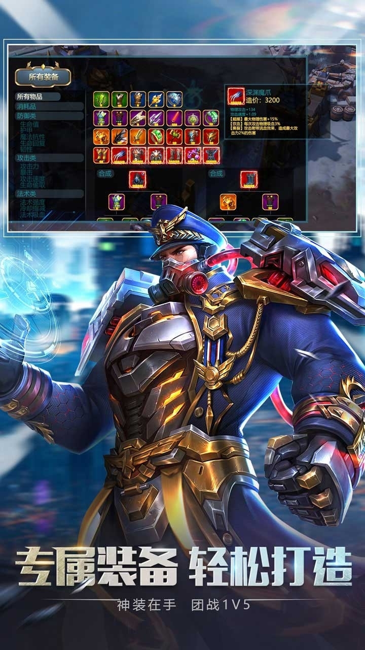 创世纪.神果盘版2