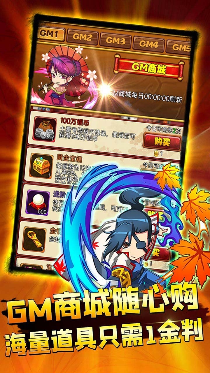 乱世江湖BT(万充无限抽)2