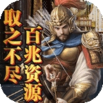 梦幻甬城(领万充送百兆)