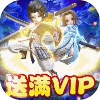 少年群侠传-满V养女神