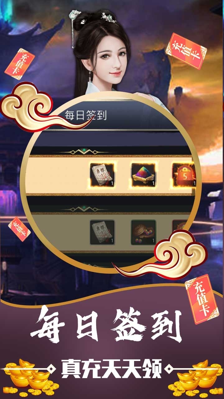 碟际战记BT(天天送真充)2