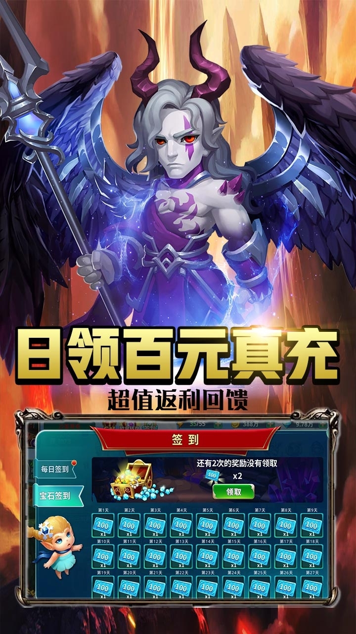 魔法军团BT(GM万元真充)1